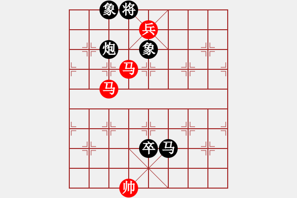 象棋棋譜圖片：魔刀轉(zhuǎn)世(9段)-負(fù)-淡藍(lán)色天空(6段)中炮對鴛鴦炮 - 步數(shù)：170 