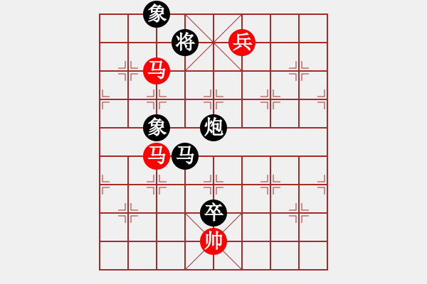 象棋棋譜圖片：魔刀轉(zhuǎn)世(9段)-負(fù)-淡藍(lán)色天空(6段)中炮對鴛鴦炮 - 步數(shù)：190 