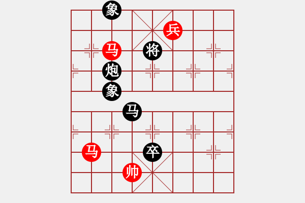 象棋棋譜圖片：魔刀轉(zhuǎn)世(9段)-負(fù)-淡藍(lán)色天空(6段)中炮對鴛鴦炮 - 步數(shù)：198 