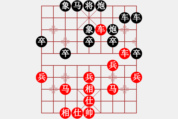 象棋棋譜圖片：魔刀轉(zhuǎn)世(9段)-負(fù)-淡藍(lán)色天空(6段)中炮對鴛鴦炮 - 步數(shù)：40 