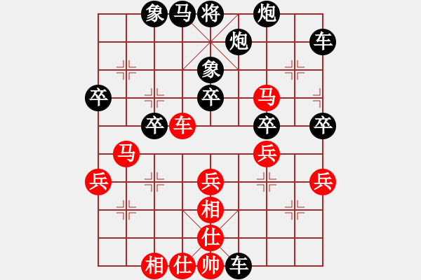 象棋棋譜圖片：魔刀轉(zhuǎn)世(9段)-負(fù)-淡藍(lán)色天空(6段)中炮對鴛鴦炮 - 步數(shù)：50 