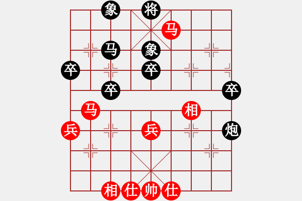 象棋棋譜圖片：魔刀轉(zhuǎn)世(9段)-負(fù)-淡藍(lán)色天空(6段)中炮對鴛鴦炮 - 步數(shù)：60 