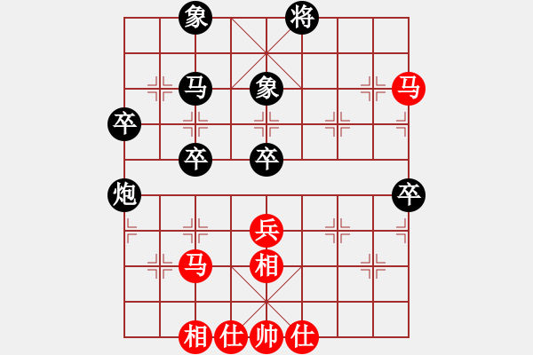 象棋棋譜圖片：魔刀轉(zhuǎn)世(9段)-負(fù)-淡藍(lán)色天空(6段)中炮對鴛鴦炮 - 步數(shù)：70 