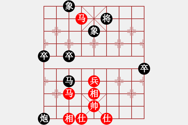 象棋棋譜圖片：魔刀轉(zhuǎn)世(9段)-負(fù)-淡藍(lán)色天空(6段)中炮對鴛鴦炮 - 步數(shù)：80 