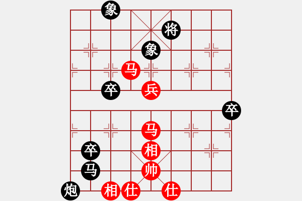 象棋棋譜圖片：魔刀轉(zhuǎn)世(9段)-負(fù)-淡藍(lán)色天空(6段)中炮對鴛鴦炮 - 步數(shù)：90 