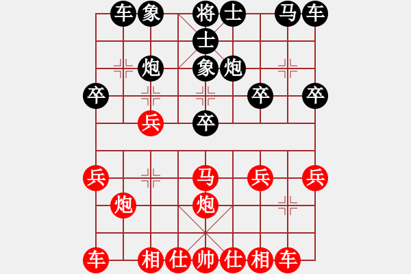 象棋棋譜圖片：飛天象 先勝 彬彬大師 20221026 - 步數(shù)：20 