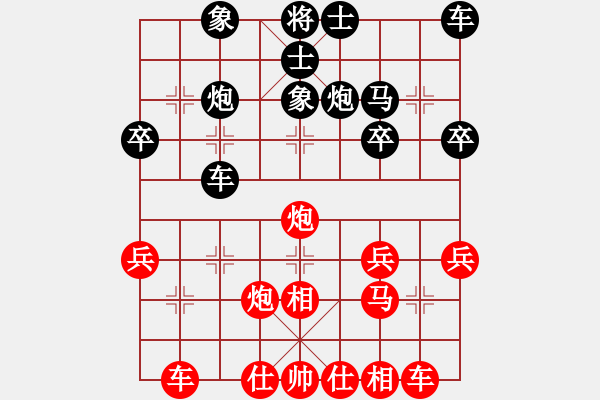 象棋棋譜圖片：飛天象 先勝 彬彬大師 20221026 - 步數(shù)：30 