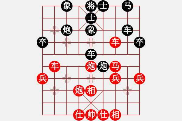 象棋棋譜圖片：飛天象 先勝 彬彬大師 20221026 - 步數(shù)：40 