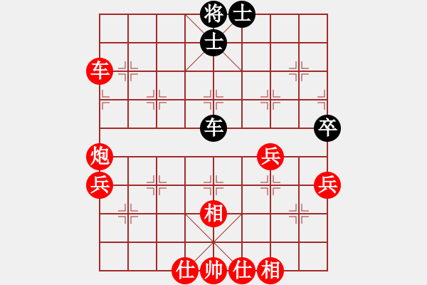 象棋棋譜圖片：飛天象 先勝 彬彬大師 20221026 - 步數(shù)：70 