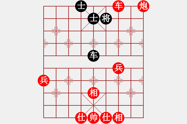 象棋棋譜圖片：飛天象 先勝 彬彬大師 20221026 - 步數(shù)：80 