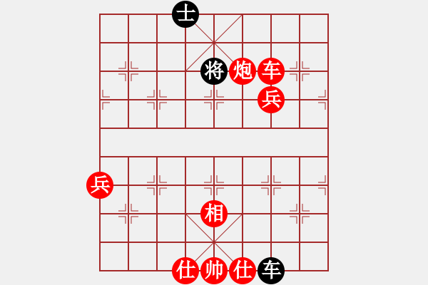 象棋棋譜圖片：飛天象 先勝 彬彬大師 20221026 - 步數(shù)：90 