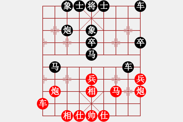 象棋棋譜圖片：葬心紅和夏激揚(yáng)〖仙人指路對(duì)卒底炮〗 - 步數(shù)：40 