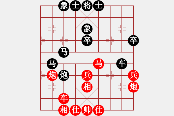 象棋棋譜圖片：葬心紅和夏激揚(yáng)〖仙人指路對(duì)卒底炮〗 - 步數(shù)：50 