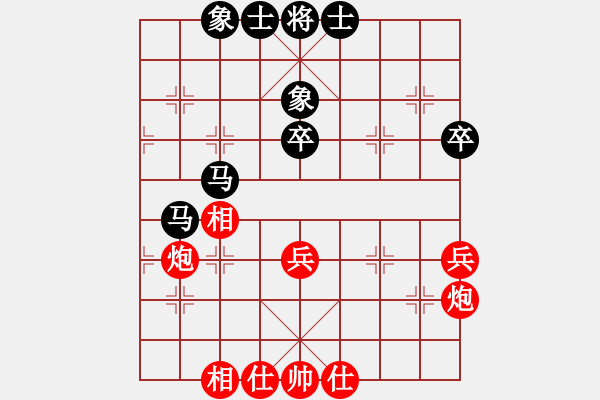 象棋棋譜圖片：葬心紅和夏激揚(yáng)〖仙人指路對(duì)卒底炮〗 - 步數(shù)：55 