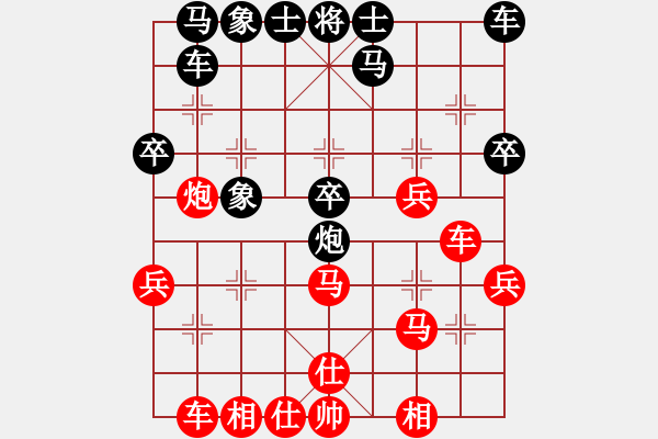 象棋棋譜圖片：899局 A52- 仕角炮對(duì)右中炮-小蟲引擎23層(2730) 先勝 賈詡(1900) - 步數(shù)：30 