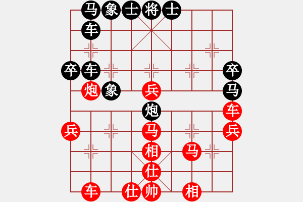 象棋棋譜圖片：899局 A52- 仕角炮對(duì)右中炮-小蟲引擎23層(2730) 先勝 賈詡(1900) - 步數(shù)：40 