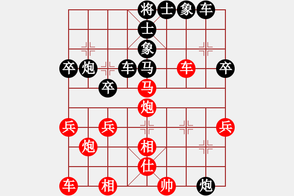 象棋棋譜圖片：甄永強先負朱安慶2012.1.5 - 步數：40 