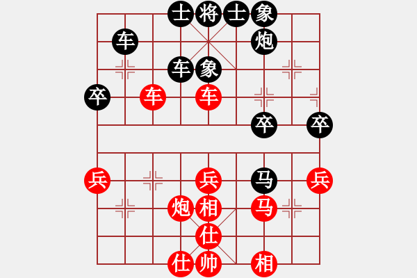 象棋棋譜圖片：第十二輪 江蘇 李沁 先和 遼寧 苗永鵬 - 步數(shù)：44 