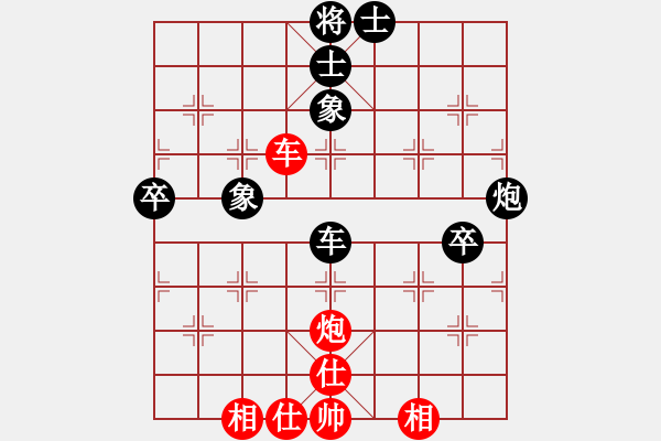 象棋棋譜圖片：yylljjylj(8段)-負(fù)-國妓老客(5段) - 步數(shù)：100 