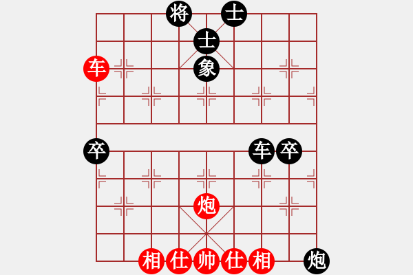 象棋棋譜圖片：yylljjylj(8段)-負(fù)-國妓老客(5段) - 步數(shù)：110 