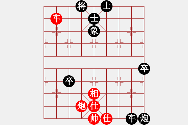 象棋棋譜圖片：yylljjylj(8段)-負(fù)-國妓老客(5段) - 步數(shù)：130 