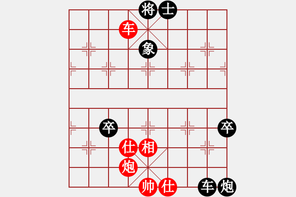 象棋棋譜圖片：yylljjylj(8段)-負(fù)-國妓老客(5段) - 步數(shù)：140 