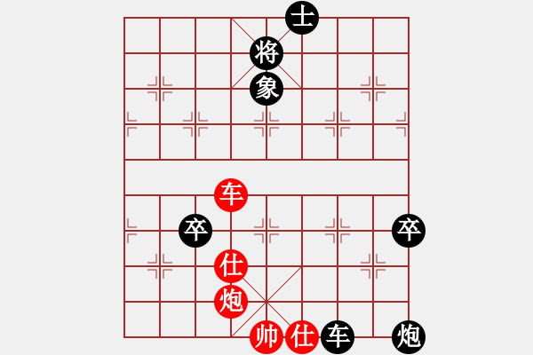 象棋棋譜圖片：yylljjylj(8段)-負(fù)-國妓老客(5段) - 步數(shù)：150 