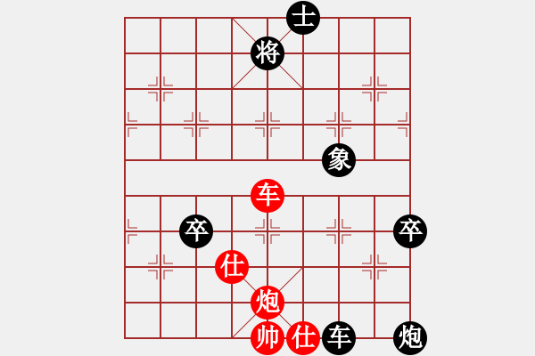 象棋棋譜圖片：yylljjylj(8段)-負(fù)-國妓老客(5段) - 步數(shù)：153 