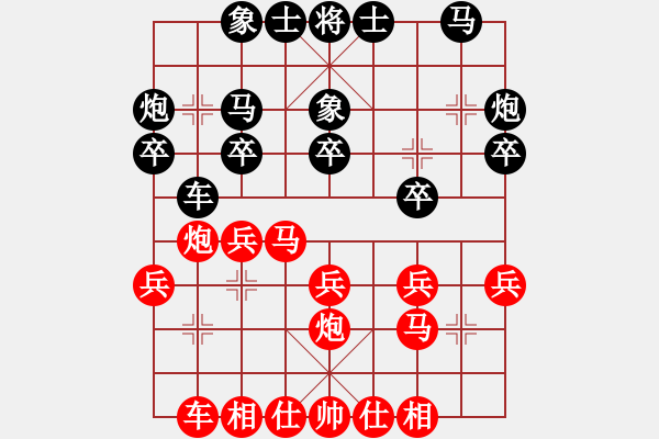 象棋棋譜圖片：yylljjylj(8段)-負(fù)-國妓老客(5段) - 步數(shù)：20 