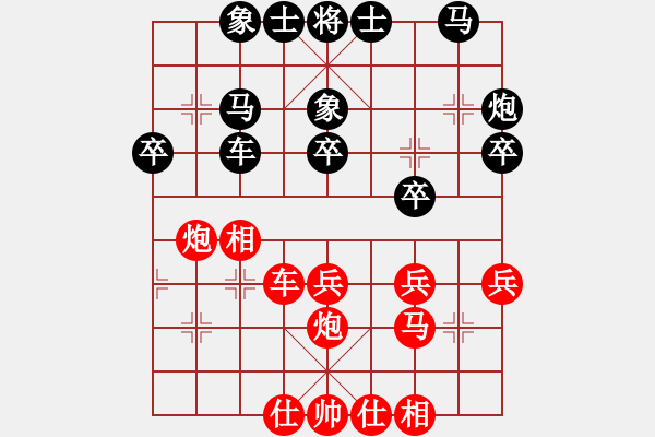 象棋棋譜圖片：yylljjylj(8段)-負(fù)-國妓老客(5段) - 步數(shù)：30 