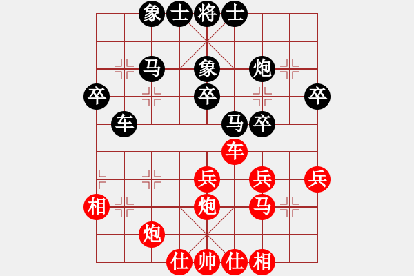 象棋棋譜圖片：yylljjylj(8段)-負(fù)-國妓老客(5段) - 步數(shù)：40 