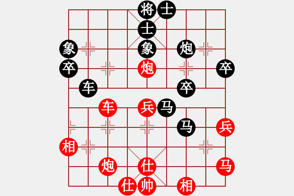 象棋棋譜圖片：yylljjylj(8段)-負(fù)-國妓老客(5段) - 步數(shù)：50 