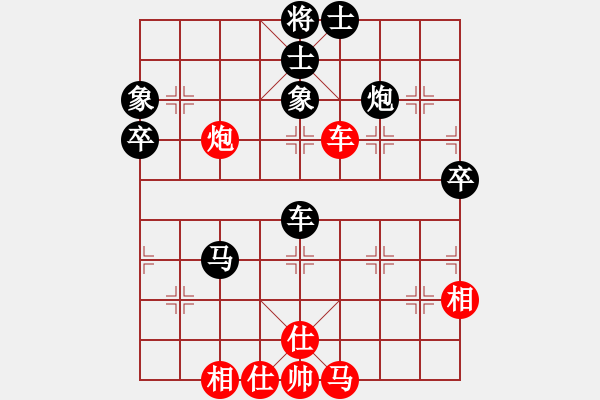 象棋棋譜圖片：yylljjylj(8段)-負(fù)-國妓老客(5段) - 步數(shù)：80 