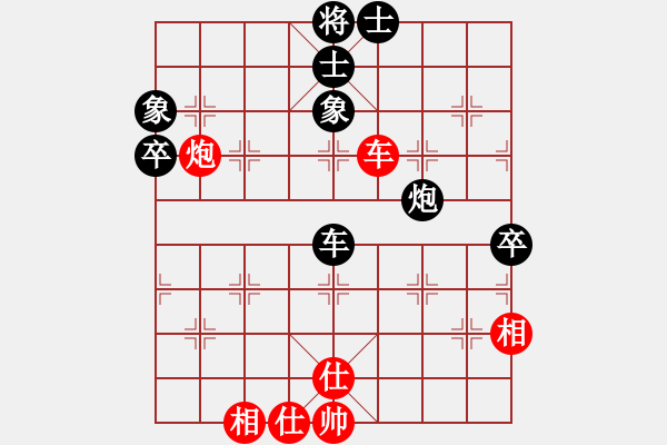 象棋棋譜圖片：yylljjylj(8段)-負(fù)-國妓老客(5段) - 步數(shù)：90 