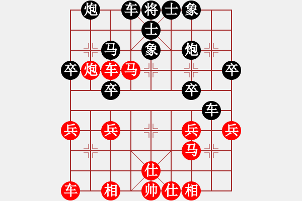 象棋棋譜圖片：一網(wǎng)打盡，出圈讓你[469005292] -VS- 小剛[527697466] - 步數(shù)：30 