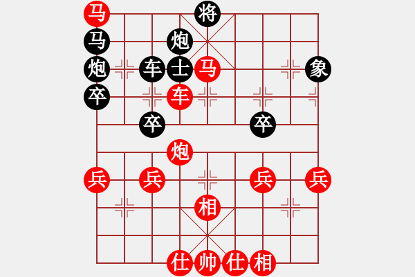 象棋棋譜圖片：一網(wǎng)打盡，出圈讓你[469005292] -VS- 小剛[527697466] - 步數(shù)：70 