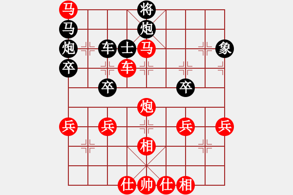 象棋棋譜圖片：一網(wǎng)打盡，出圈讓你[469005292] -VS- 小剛[527697466] - 步數(shù)：72 