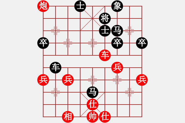 象棋棋譜圖片：九霄神怒[364545296] -VS- 好人好夢(mèng)[1083053124] - 步數(shù)：50 