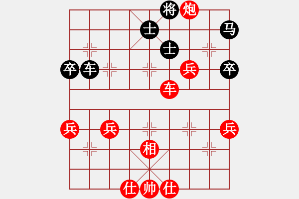 象棋棋譜圖片：九霄神怒[364545296] -VS- 好人好夢(mèng)[1083053124] - 步數(shù)：60 