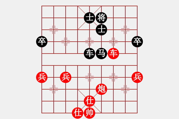 象棋棋譜圖片：九霄神怒[364545296] -VS- 好人好夢(mèng)[1083053124] - 步數(shù)：80 