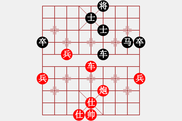 象棋棋譜圖片：九霄神怒[364545296] -VS- 好人好夢(mèng)[1083053124] - 步數(shù)：90 