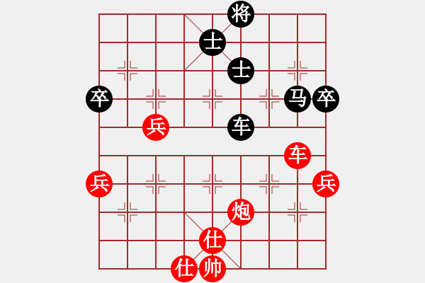 象棋棋譜圖片：九霄神怒[364545296] -VS- 好人好夢(mèng)[1083053124] - 步數(shù)：91 