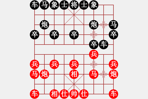 象棋棋譜圖片：第58局陳松順先勝蘇天雄 - 步數(shù)：10 