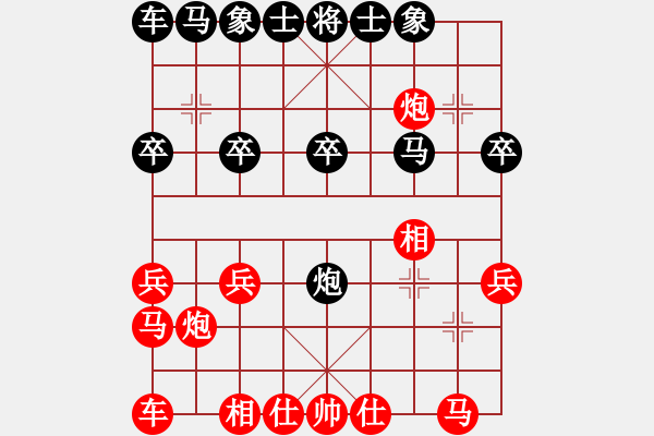 象棋棋譜圖片：第58局陳松順先勝蘇天雄 - 步數(shù)：20 