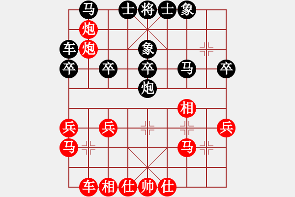 象棋棋譜圖片：第58局陳松順先勝蘇天雄 - 步數(shù)：30 