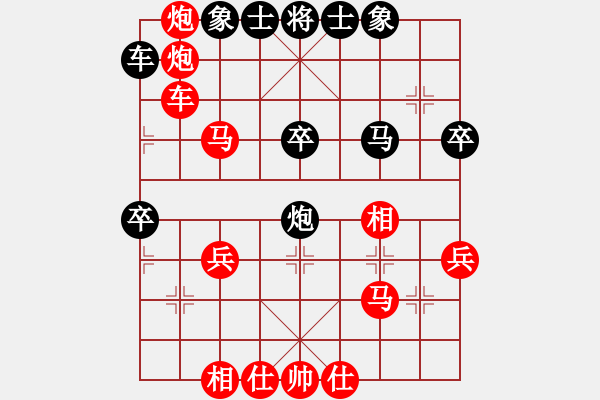 象棋棋譜圖片：第58局陳松順先勝蘇天雄 - 步數(shù)：40 