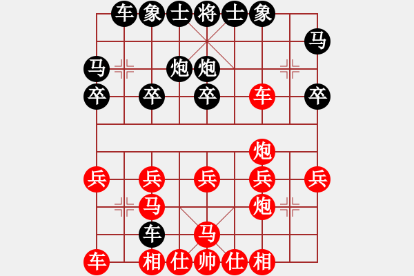 象棋棋譜圖片：中原大帝(無上)-和-寧波阿國(月將) - 步數(shù)：20 