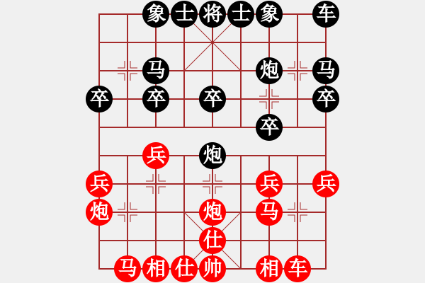 象棋棋譜圖片：后手勝朱敏龍（2019孤山比賽）.pgn - 步數(shù)：20 