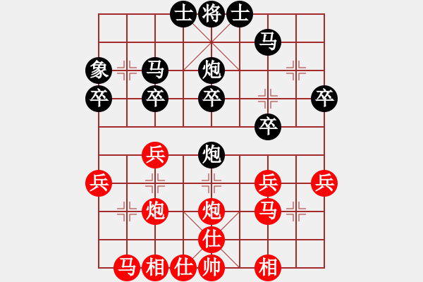 象棋棋譜圖片：后手勝朱敏龍（2019孤山比賽）.pgn - 步數(shù)：30 