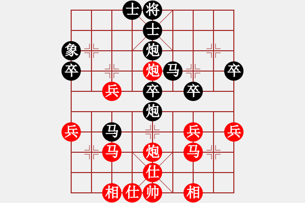 象棋棋譜圖片：后手勝朱敏龍（2019孤山比賽）.pgn - 步數(shù)：40 